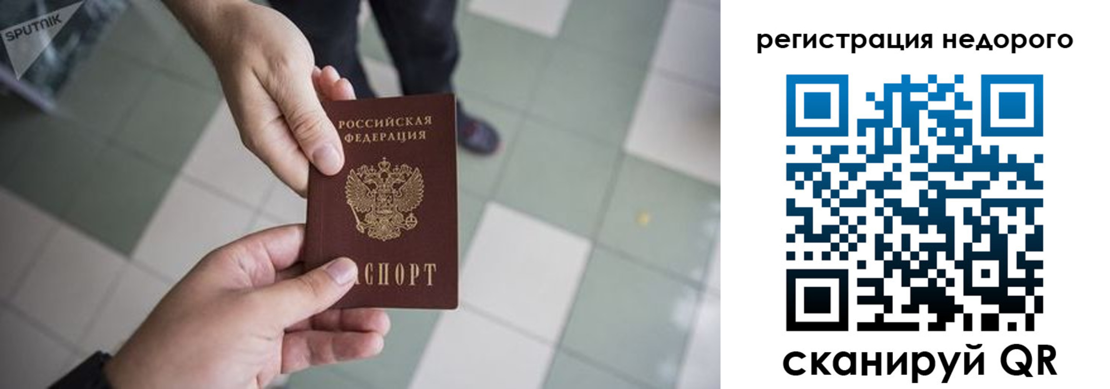 регистрация для дет. сада в Коряжме