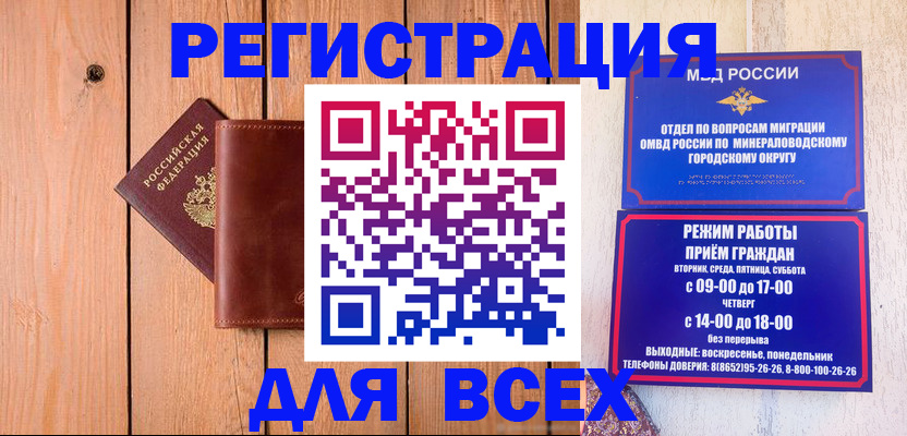 временная регистрация госуслуги в Коряжме