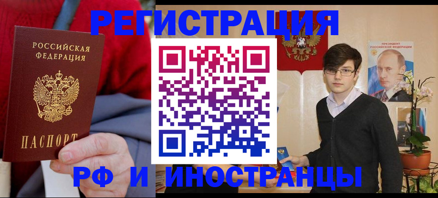 регистрация для школы в Коряжме