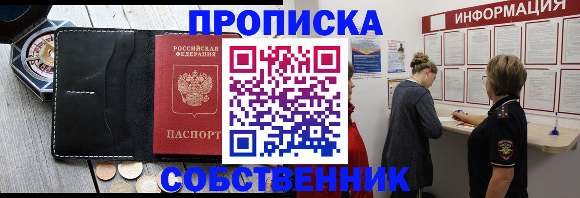 найти адрес прописки в Коряжме