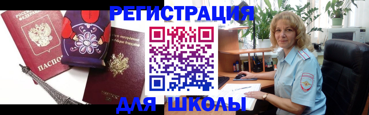 найти адрес прописки в Коряжме